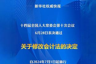 ?哈姆赛前为勇士助教米洛耶维奇送上哀悼：令人心碎